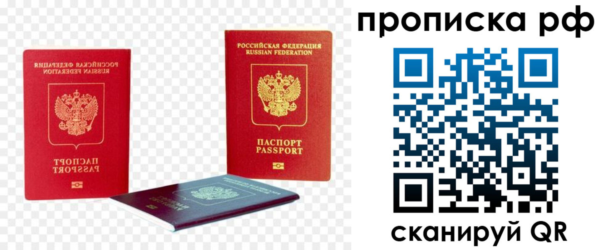 временная регистрация адрес в Серпухове