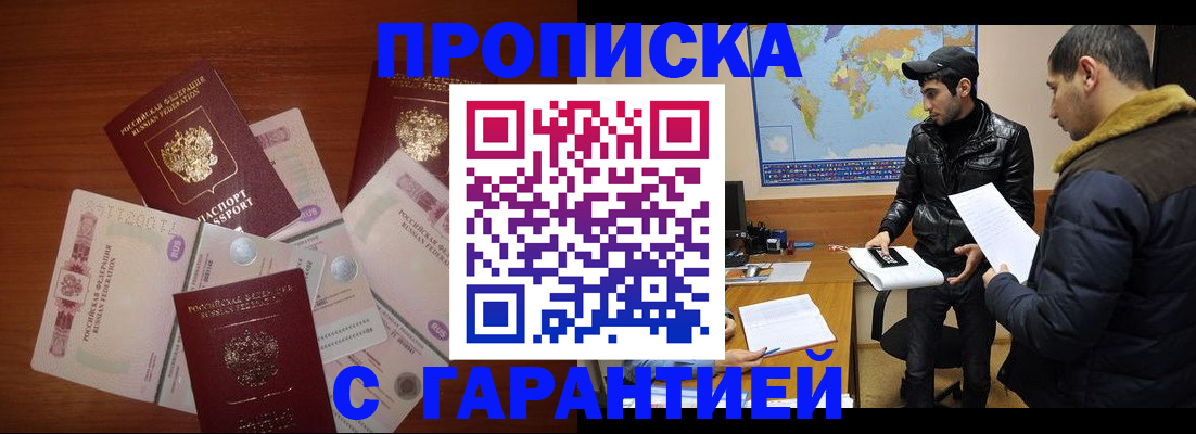 пропишу в квартире в Серпухове