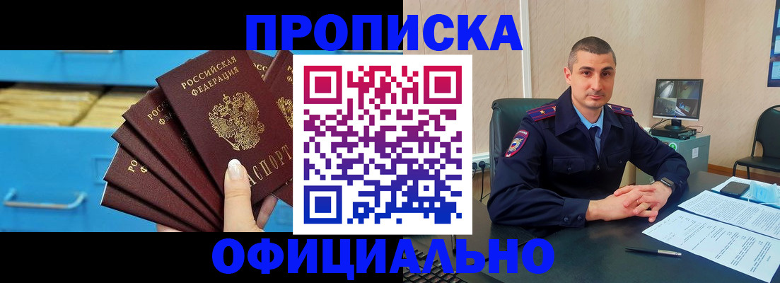 временная регистрация адрес в Серпухове