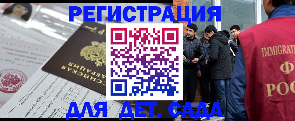 временная регистрация недорого в Серпухове