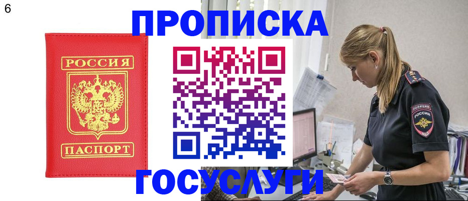 пропишу в квартире в Серпухове