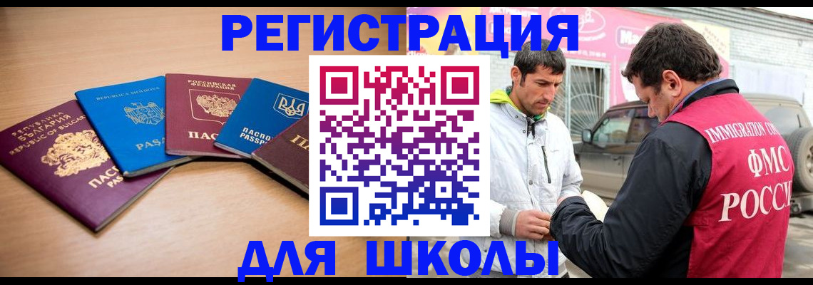 прописка от собственника в Серпухове