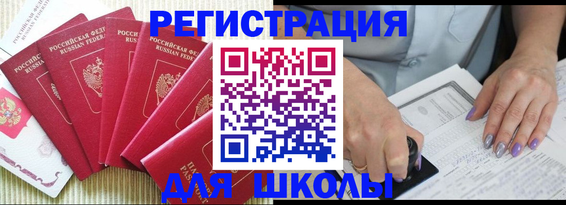 временная регистрация в квартире в Серпухове